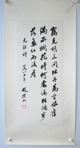 胡三问(7)
