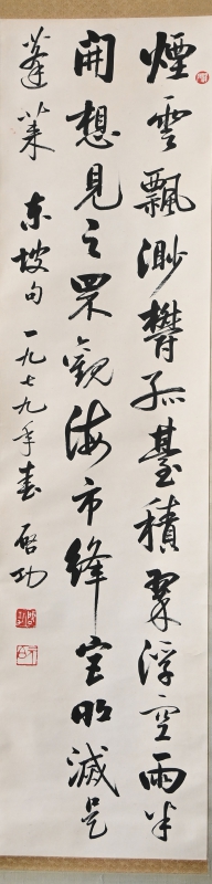书法(1)