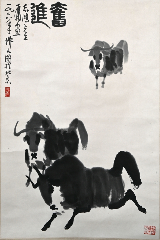 牛(1)