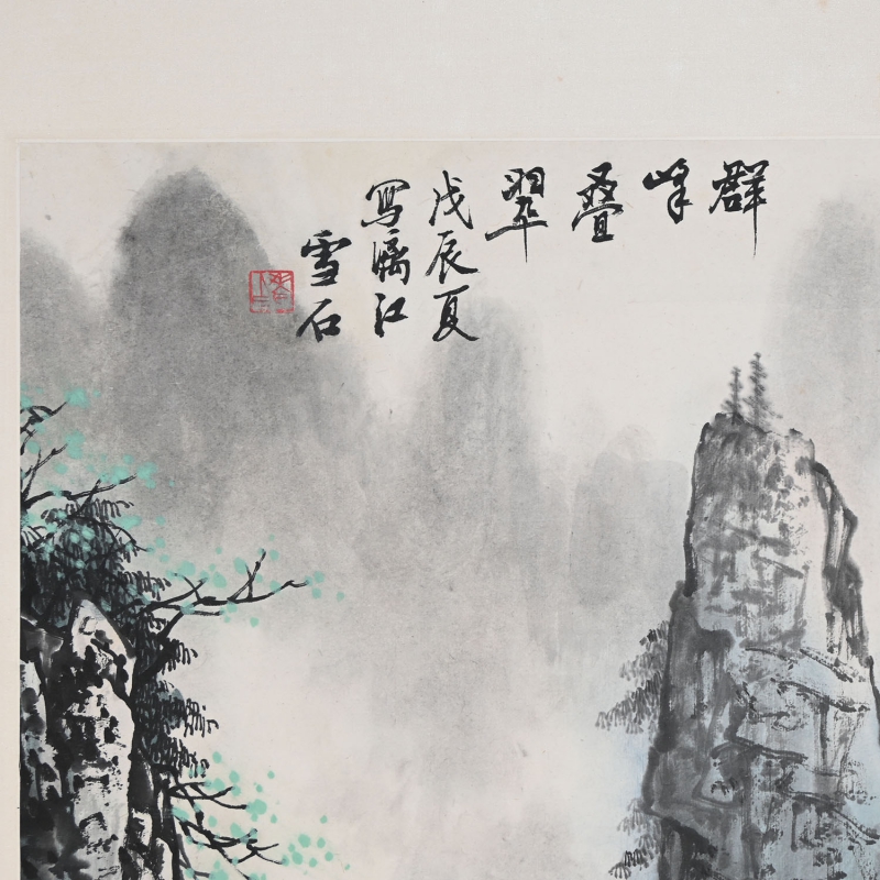 群峰叠翠(2)