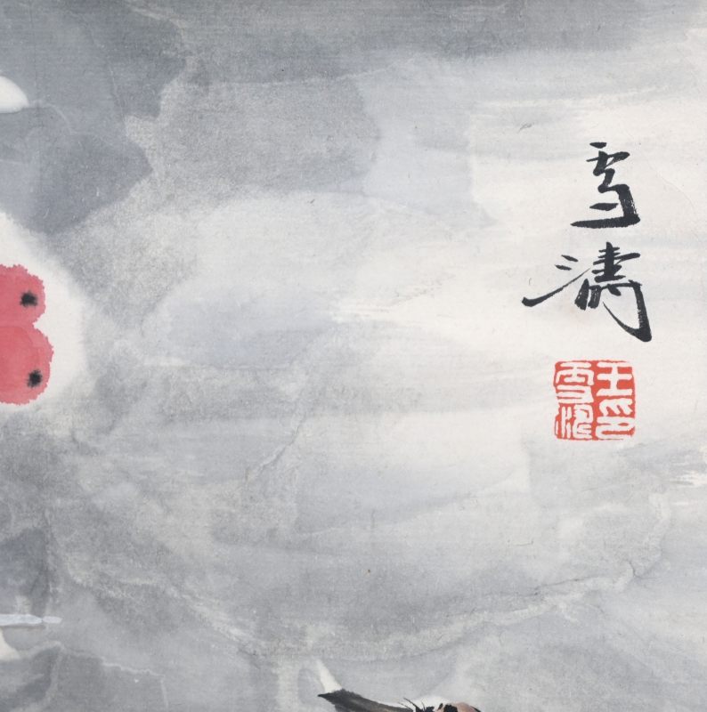 双喜(2)