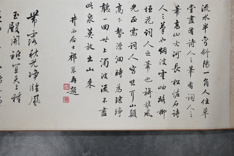深树流泉(3)