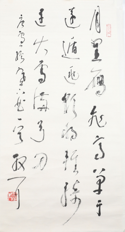 书法(1)