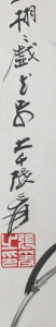 花卉(2)