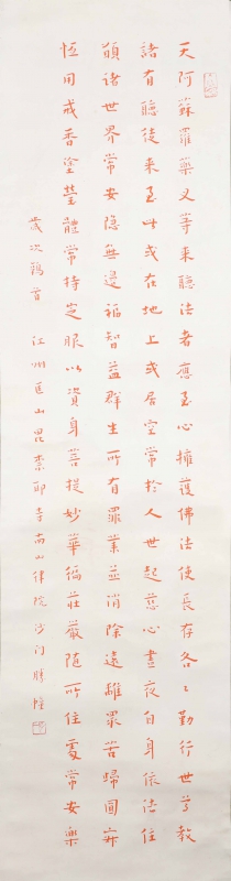 书法(1)