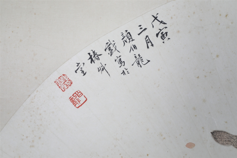 (2)