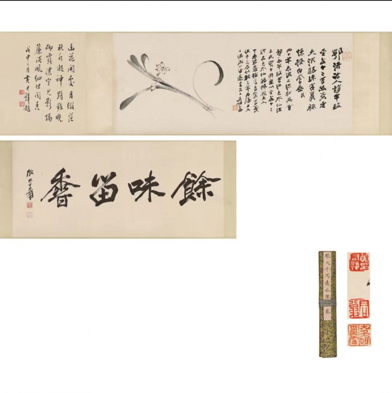 水仙手卷(1)