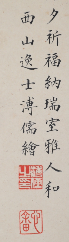 八方聚福(2)