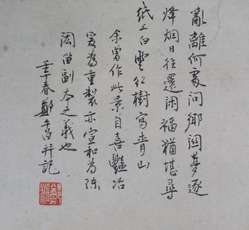 (2)