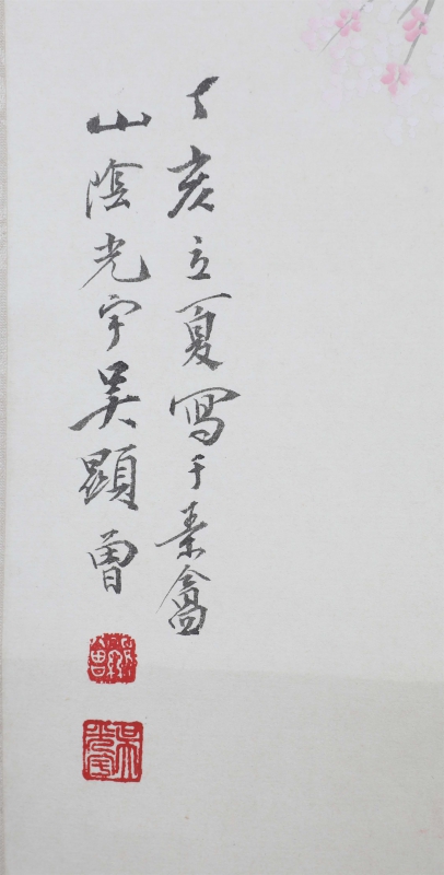 婴戏图(3)