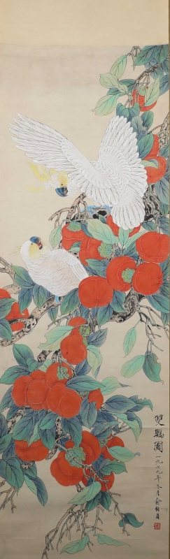 双鹦图(1)