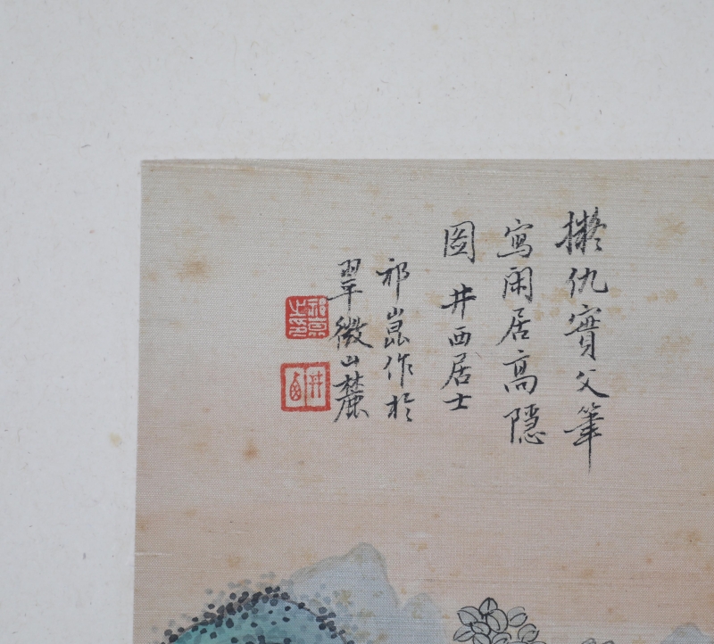 闲居高隐(2)