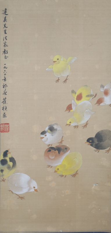 雏鸡图(1)