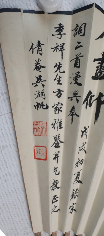 湖光山涤(3)