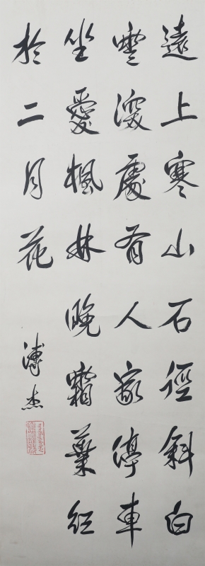 (2)
