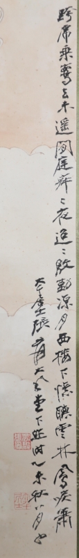 乘鸾吹箫(3)