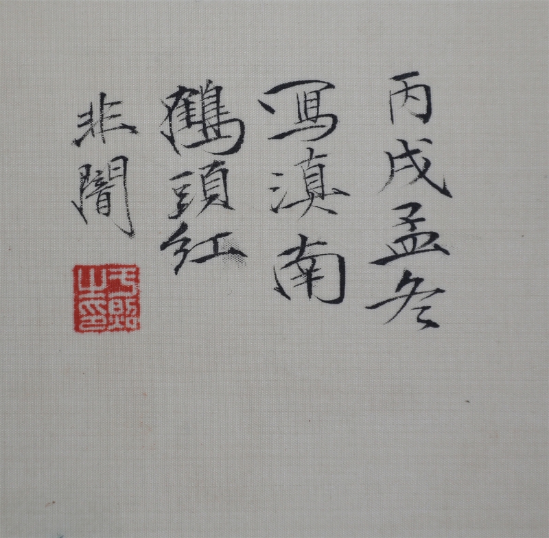 (2)