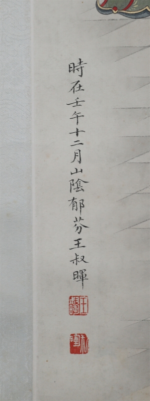 (2)