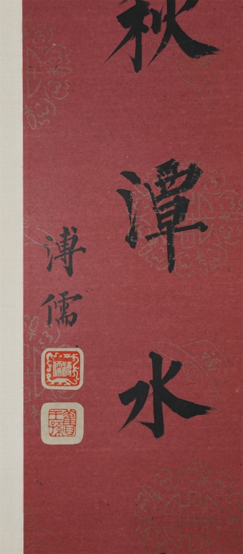 (2)
