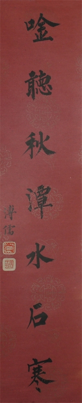 (4)
