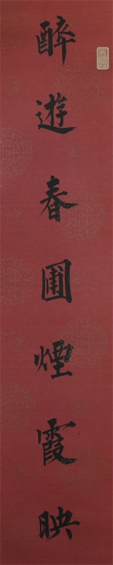 (5)
