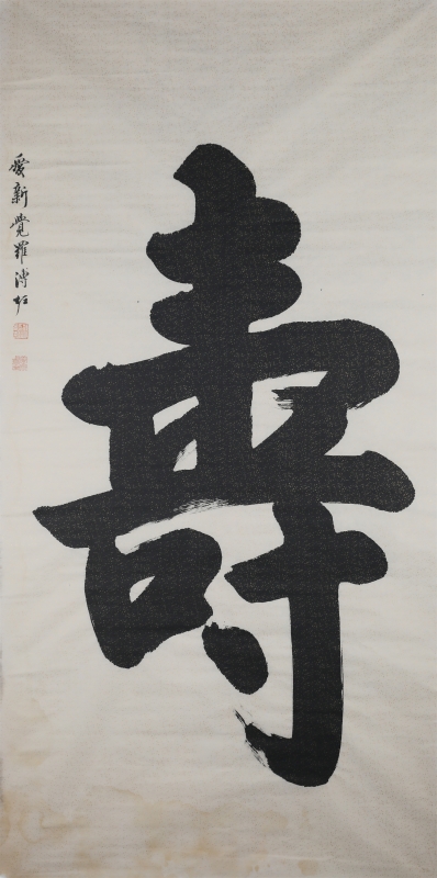 (1)