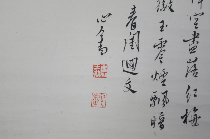 (2)