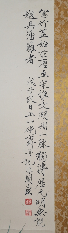 (2)