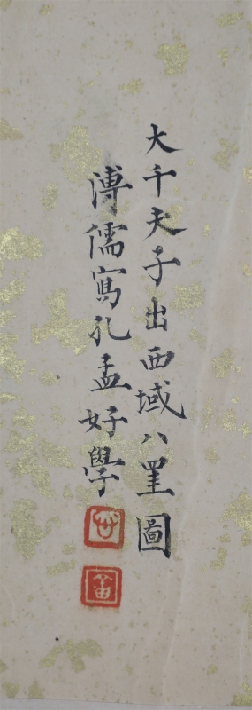 (2)