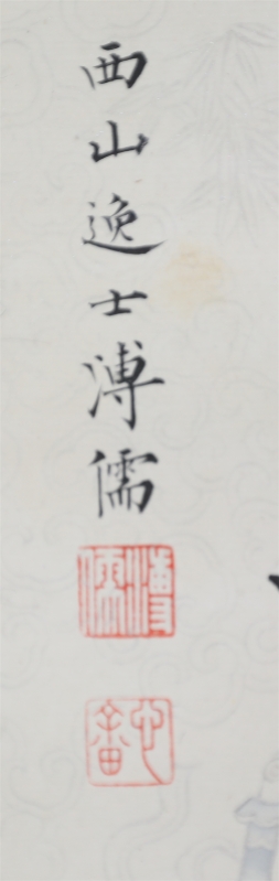 (2)