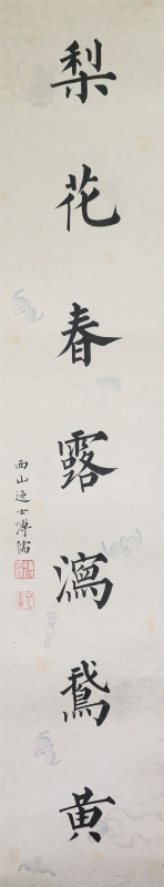 (4)