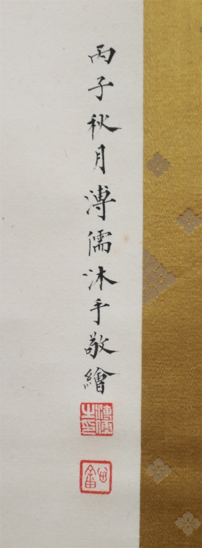 (2)