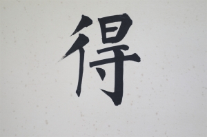 (4)