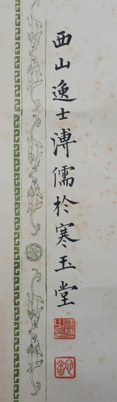 (2)