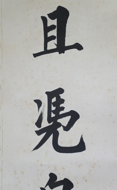 (4)