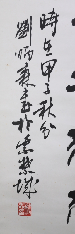 (2)