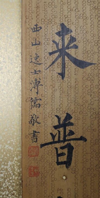 (2)