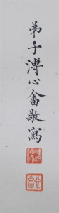 (2)