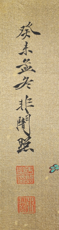 (2)