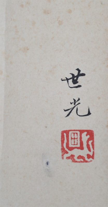 (2)
