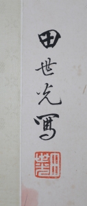 (2)