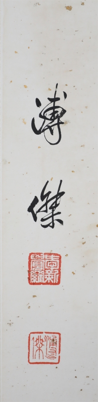 (2)