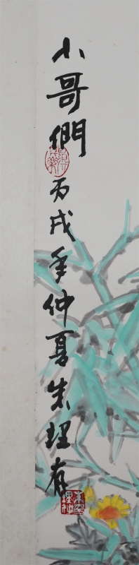 (2)