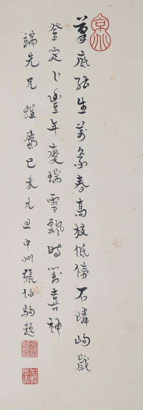 (2)