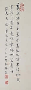 (2)
