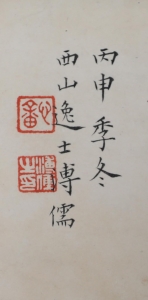 (2)