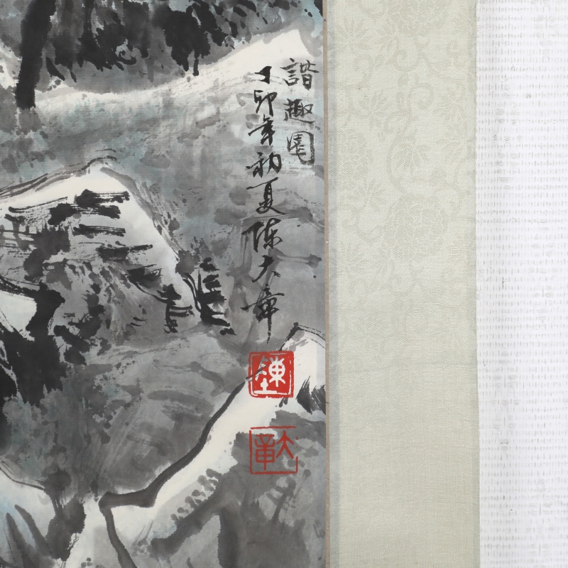 谐趣图(2)