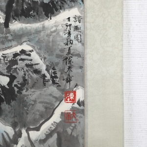 谐趣图(2)