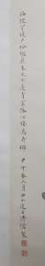 蝶寿图(2)