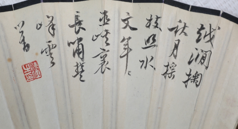 群猿图(5)